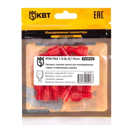 Разъем штекерный изолированный «мама» КВТ РШИ-М 1.5–4 (20 шт) (91031) купить в Ноябрьске