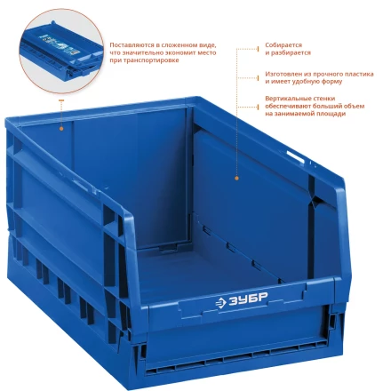 Лотки для хранения сборно-разборные ЛСР серия ПРОФЕССИОНАЛ купить в Ноябрьске