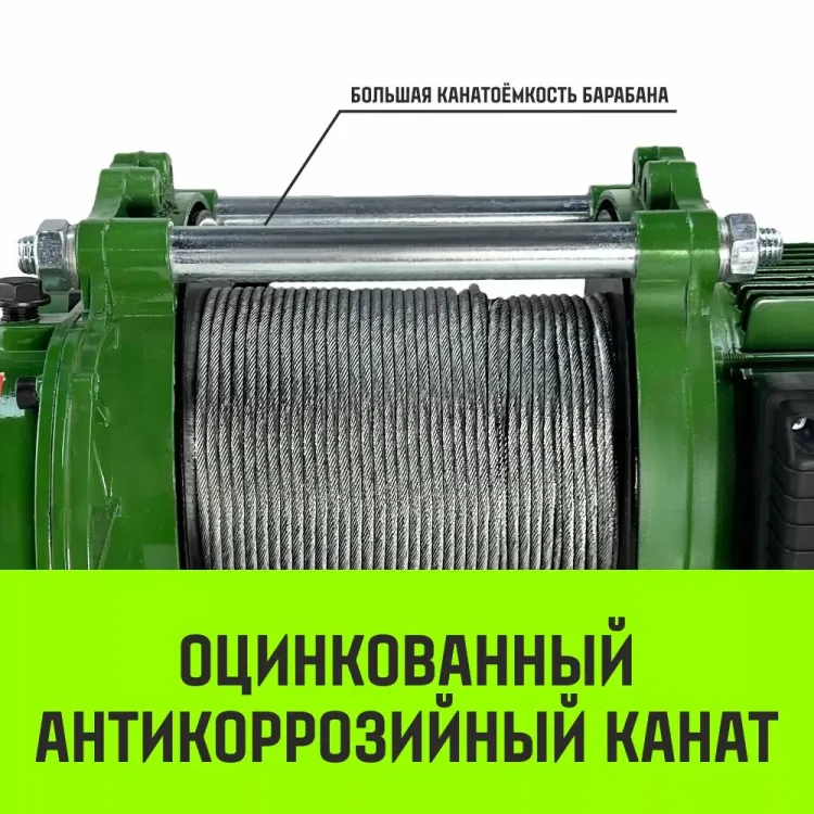 Лебедка электрическая HITCH KCD200 200кг 100м 220В (SZ086789) купить в Ноябрьске