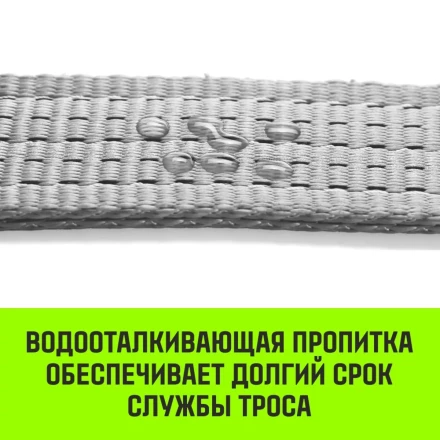 Трос буксировочный для автомобиля HITCH REGULAR 5т 5м 50мм крюк-крюк (SZ088746) купить в Ноябрьске