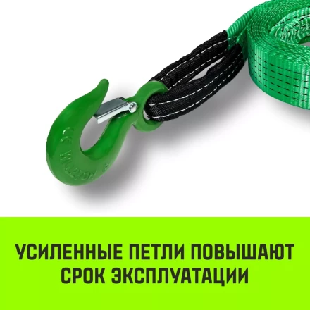 Трос буксировочный для автомобиля HITCH REGULAR 5т 5м 50мм крюк-крюк (SZ088746) купить в Ноябрьске