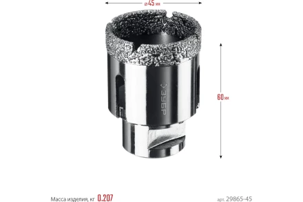 ЗУБР АВК, d 45 мм, (М14, 15 мм кромка), вакуумная алмазная коронка, Профессионал (29865-45) купить в Ноябрьске