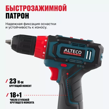 Аккумуляторная дрель-шуруповерт ALTECO CD 12-23 71390 купить в Ноябрьске