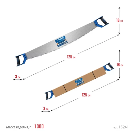 ЗУБР 1000 мм, двуручная пила с пластиковыми рукоятками, Профессионал (15241) купить в Ноябрьске