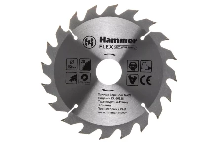 Диск пильный твердосплавный HAMMER Ф160х20мм 20зуб. купить в Ноябрьске