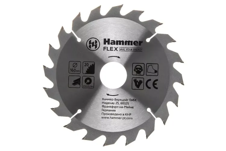 Диск пильный твердосплавный HAMMER Ф160х20мм 20зуб. купить в Ноябрьске