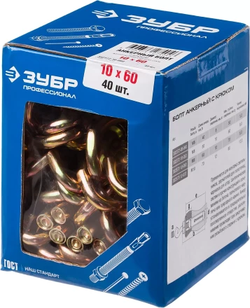 ЗУБР М10 х 60 мм, 40 шт, анкерный болт с крюком, Профессионал (302372-10-060) купить в Ноябрьске