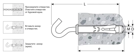 ЗУБР М10 х 60 мм, 40 шт, анкерный болт с крюком, Профессионал (302372-10-060) купить в Ноябрьске