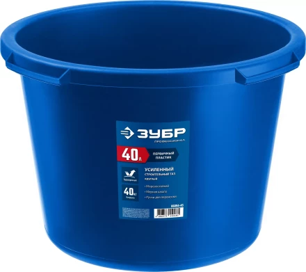 ЗУБР 40 л, первичный высокопрочный пластик, усиленный круглый строительный таз (06094-45) купить в Ноябрьске