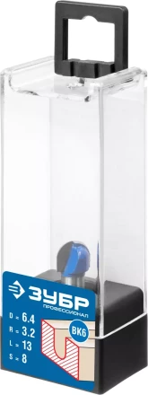 ЗУБР 6.4 x 13 мм, радиус 3.2 мм, фреза пазовая галтельная, Профессионал (28751-6.4-13) купить в Ноябрьске