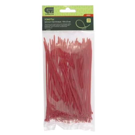 Хомуты 150х2,5 мм пластиковые красные 100 штук СИБРТЕХ 45501 купить в Ноябрьске