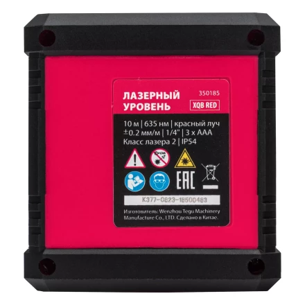 Лазерный уровень MTX XQB RED Pro SET, 10 м, красный луч, батарейки, штатив 350185 купить в Ноябрьске