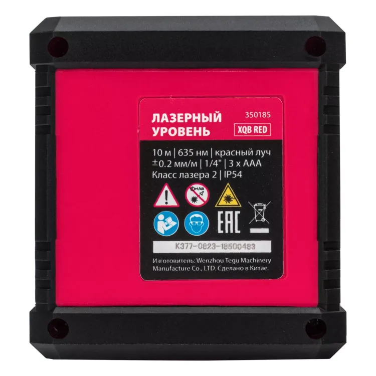 Лазерный уровень MTX XQB RED Pro SET, 10 м, красный луч, батарейки, штатив 350185 купить в Ноябрьске