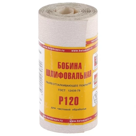 Шкурка на бумажной основе LP10C Р120 мини-рулон 115 мм х 5м БАЗ артикул 75644 купить в Ноябрьске