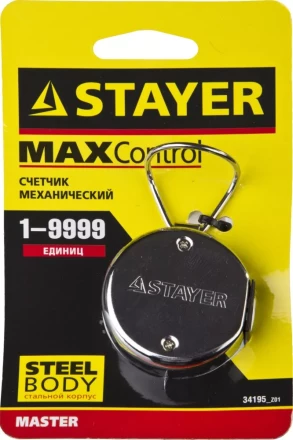 Счетчик STAYER &quot;MASTER&quot; механический, 1 - 9999единиц 34195_z01 купить в Ноябрьске
