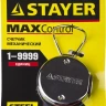 Счетчик STAYER "MASTER" механический, 1 - 9999единиц 34195_z01 купить в Ноябрьске