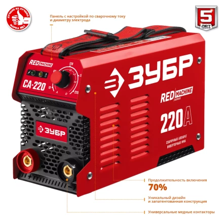 Сварочный инвертор ММА СА-220 серия МАСТЕР купить в Ноябрьске