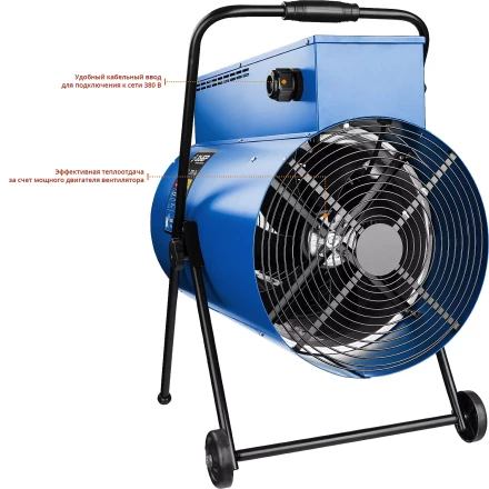 Пушка тепловая круглый корпус ЗТП-24 серия ПРОФЕССИОНАЛ купить в Ноябрьске