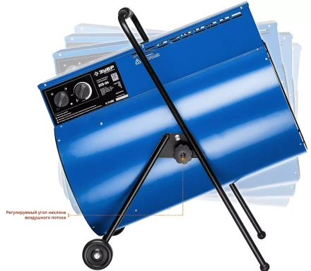 Пушка тепловая круглый корпус ЗТП-24 серия ПРОФЕССИОНАЛ купить в Ноябрьске