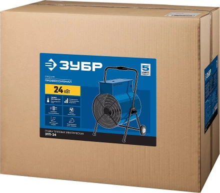 Пушка тепловая круглый корпус ЗТП-24 серия ПРОФЕССИОНАЛ купить в Ноябрьске