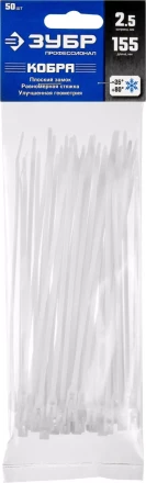 Кабельные стяжки белые КОБРА, с плоским замком, 2.5 х 155 мм, 50 шт, нейлоновые, ЗУБР 30930-25-155 купить в Ноябрьске