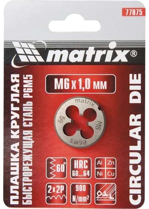 Плашка М6 х 1,0 мм Р6М5 MATRIX 77075 купить в Ноябрьске