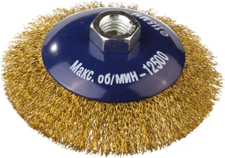 DEXX. Щетка коническая для УШМ, витая стальная латунированная проволока 0,3мм, 115ммхМ14 35105-115 купить в Ноябрьске