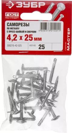 Саморезы ЗУБР с прессшайбой и сверлом по листовому металлу до 2 мм, PH2, 4,2х25 мм, 25шт 300216-42-025 купить в Ноябрьске