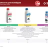 Мотобур (бензобур) со шнеком МБ1-200 Н серия МАСТЕР купить в Ноябрьске