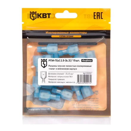 Разъем штекерный изолированный «мама» КВТ РШИ-М 2.5–4 (20 шт) (91320) купить в Ноябрьске