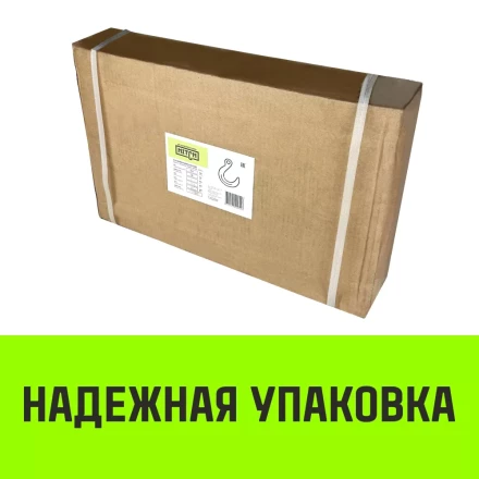 Крюк с широким зевом HIТCH 7/8-Т8 кл 2.0 Т (SZ071285) купить в Ноябрьске
