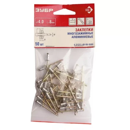 Заклепки ЗУБР многозажимные, алюминиевые 4,8x8мм, 50шт 4-31311-48-08-0050 купить в Ноябрьске