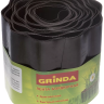 Лента бордюрная Grinda, цвет коричневый, 15смх9м 422247-15 купить в Ноябрьске