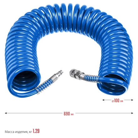 ЗУБР 15 м, 8 х 12 мм, 15 бар, воздушный спиральный шланг с фитингами рапид, Профессионал (6472-15) купить в Ноябрьске