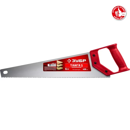 ЗУБР Тайга-5, 450 мм, ножовка для быстрого реза (15083-45) купить в Ноябрьске