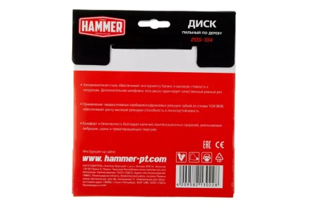 Диск пильный твердосплавный HAMMER Ф160х20мм 36зуб. купить в Ноябрьске