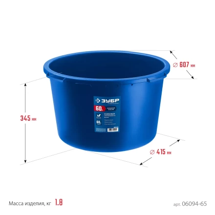 ЗУБР 60 л, первичный высокопрочный пластик, усиленный круглый строительный таз (06094-65) купить в Ноябрьске
