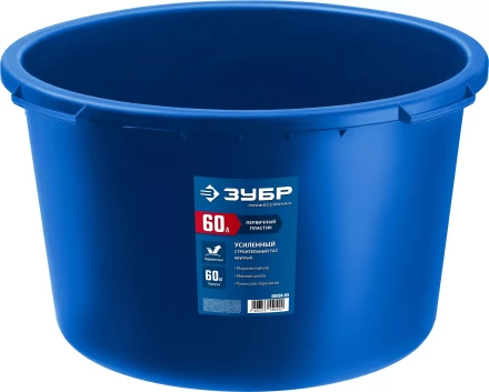 ЗУБР 60 л, первичный высокопрочный пластик, усиленный круглый строительный таз (06094-65) купить в Ноябрьске