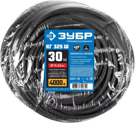 ЗУБР КГ-325-Ш, КГ, 3 х 2.5 мм2, 30 м, IP44, 4000 Вт, силовой удлинитель-шнур, Профессионал (55017-30) купить в Ноябрьске