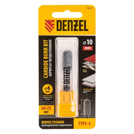 Борфреза по металлу твердосплавная, цилиндрическая закругленная, тип-С, 10 мм// Denzel 72017 купить в Ноябрьске