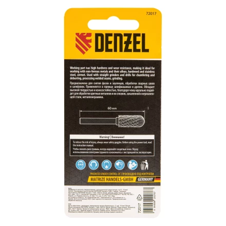 Борфреза по металлу твердосплавная, цилиндрическая закругленная, тип-С, 10 мм// Denzel 72017 купить в Ноябрьске