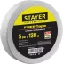 Серпянка самоклеящаяся FIBER-Tape, 5 см х 130м, STAYER Professional 1246-05-130 1246-05-130_z01 купить в Ноябрьске