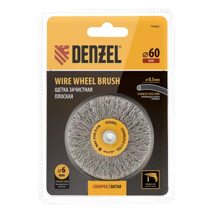 Щетка для дрели, 60 мм, Плоская, со шпилькой, нержавеющая витая проволока Denzel 744463 купить в Ноябрьске