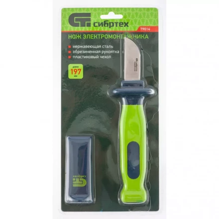 Нож монтажника с чехлом обрезиненная рукоятка 197мм лезвие - 50 мм Сибртех 79014 купить в Ноябрьске