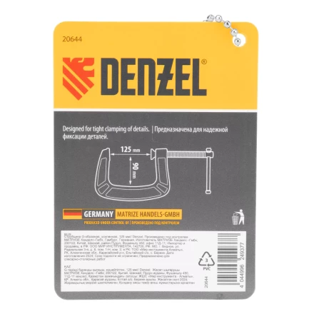 Струбцина G-образная Denzel, усиленная, 125 мм 20644 купить в Ноябрьске