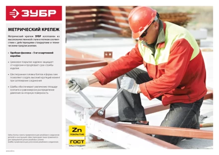 Гайка ЗУБР &quot;МАСТЕР&quot; барашковая, DIN 315, оцинкованная, M5, 5кг 303730-05 купить в Ноябрьске