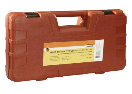 Набор клуппов трубных 3/8-1/2-3/4-1- 1 1/4 с адаптером Энкор 48481 купить в Ноябрьске