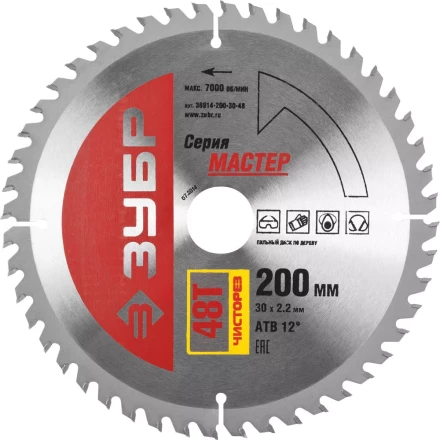 Диск пильный ЗУБР &quot;МАСТЕР&quot; &quot;Чистый рез&quot; по дереву, 200x30, 48Т 36914-200-30-48 купить в Ноябрьске