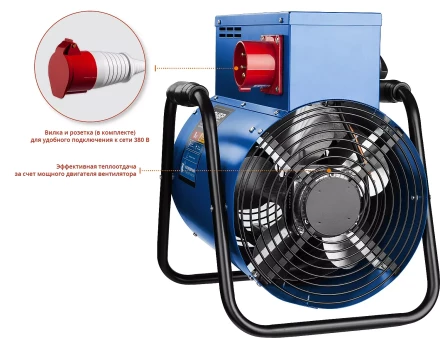 Пушка тепловая круглый корпус ЗТП-9 серия ПРОФЕССИОНАЛ купить в Ноябрьске