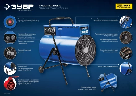 Пушка тепловая круглый корпус ЗТП-9 серия ПРОФЕССИОНАЛ купить в Ноябрьске